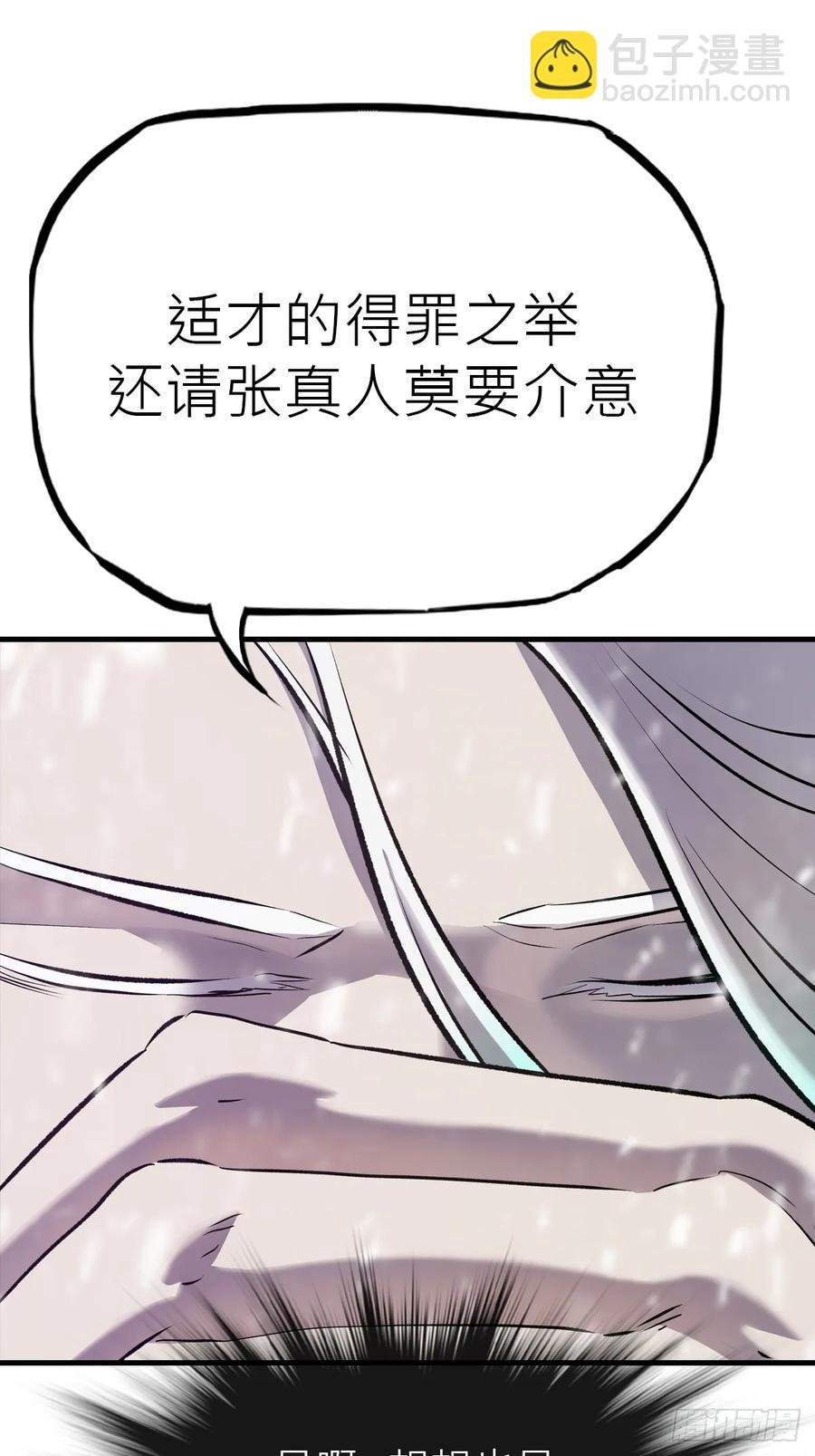 昆仑末学