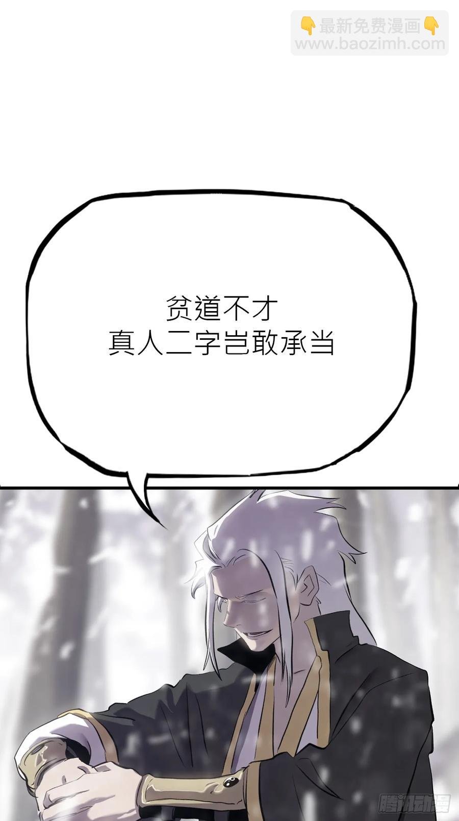 昆仑末学