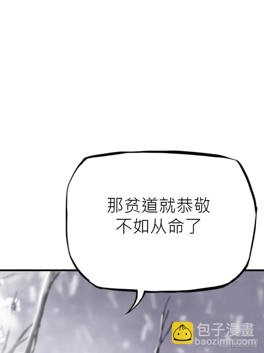 昆仑末学