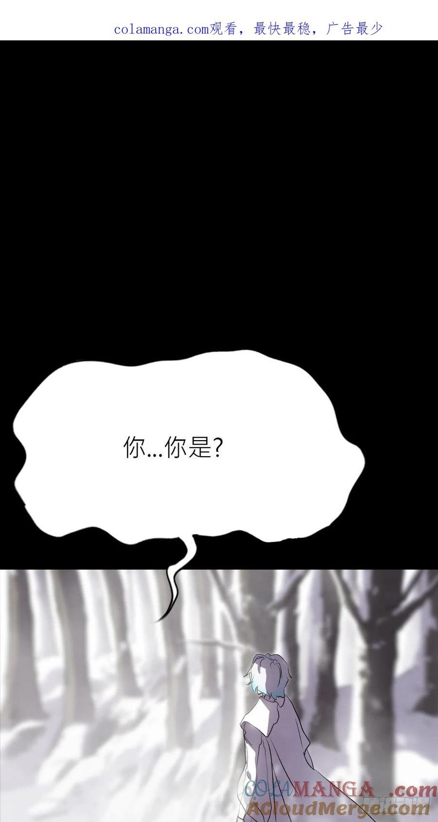 杯饮论妖邪