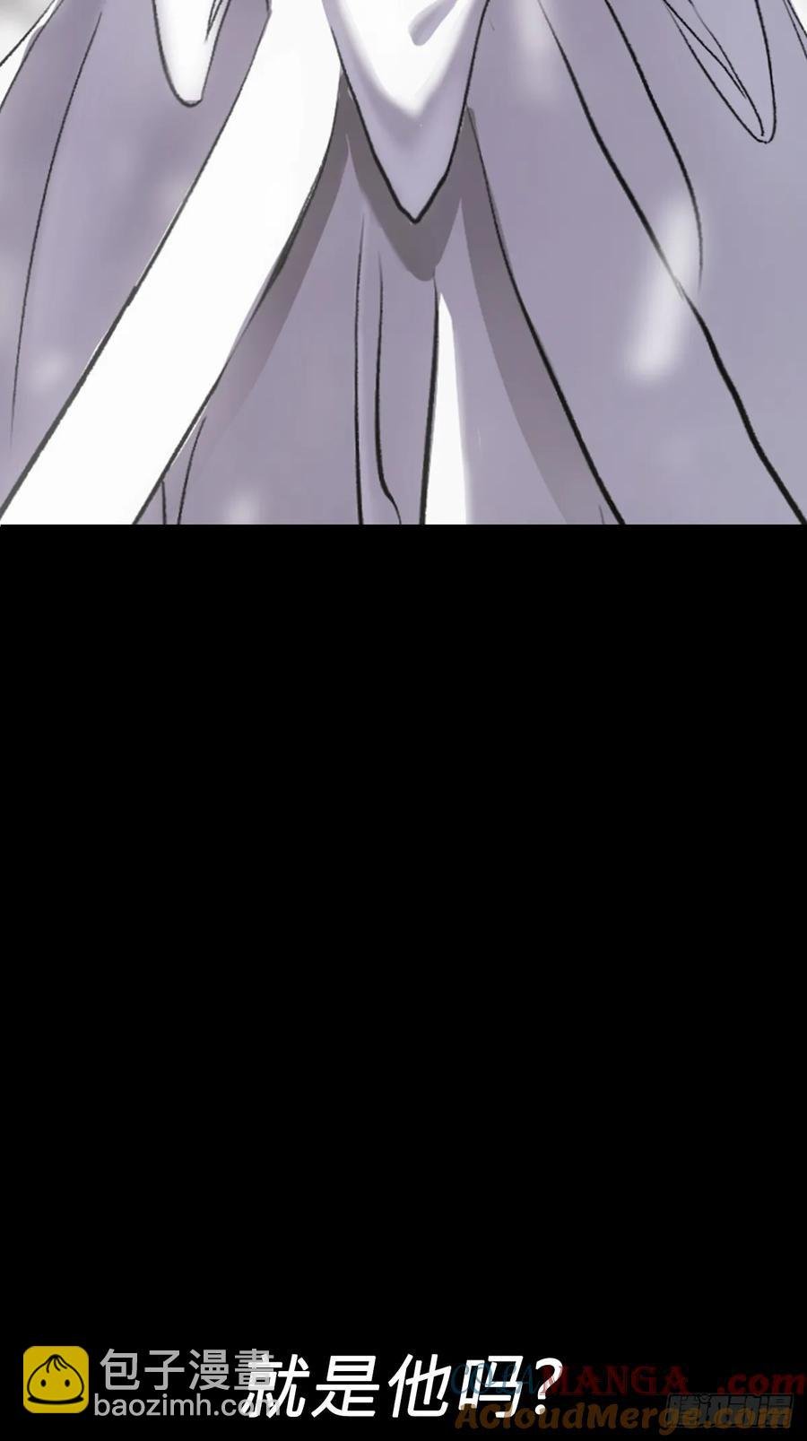 杯饮论妖邪