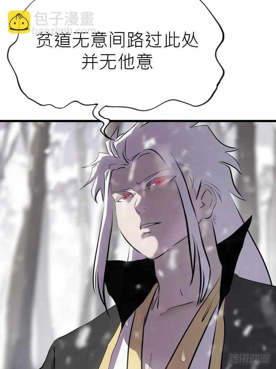 杯饮论妖邪