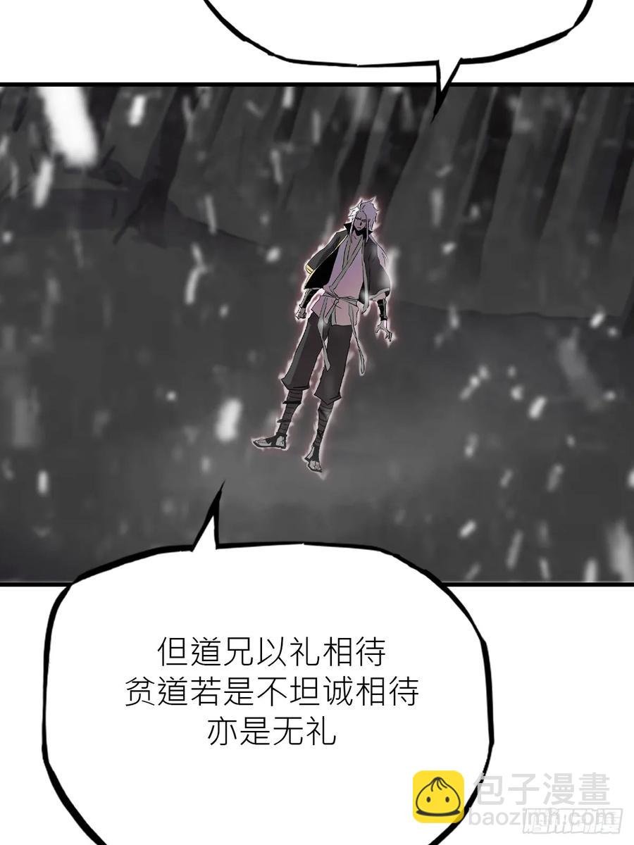 杯饮论妖邪