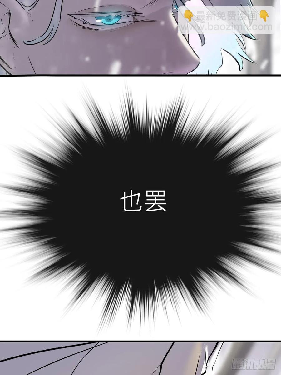 杯饮论妖邪