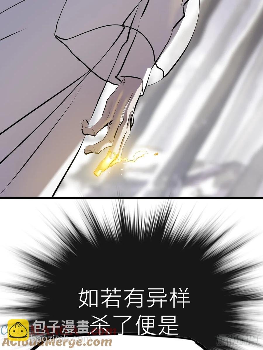 杯饮论妖邪