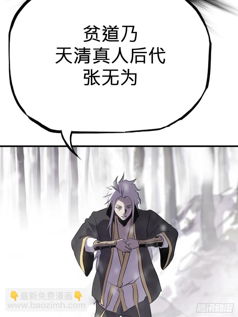 杯饮论妖邪