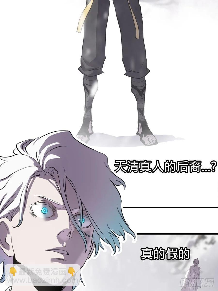 杯饮论妖邪