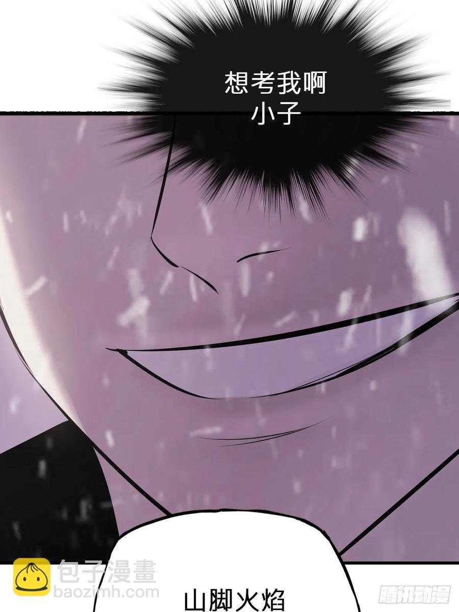 杯饮论妖邪