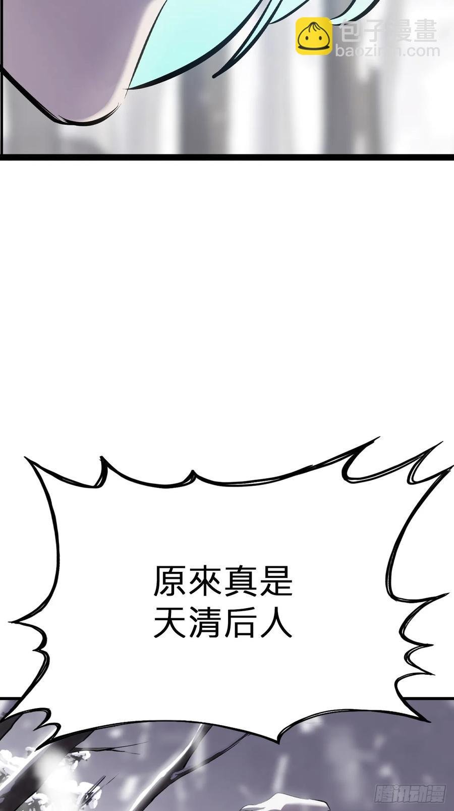 杯饮论妖邪