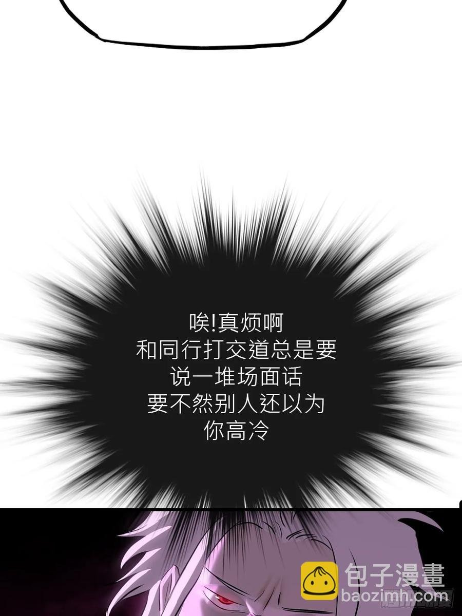 杯饮论妖邪