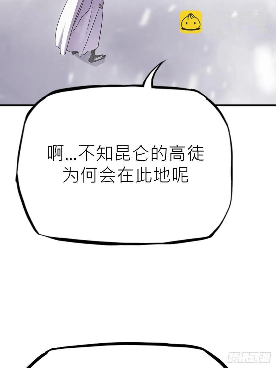 杯饮论妖邪