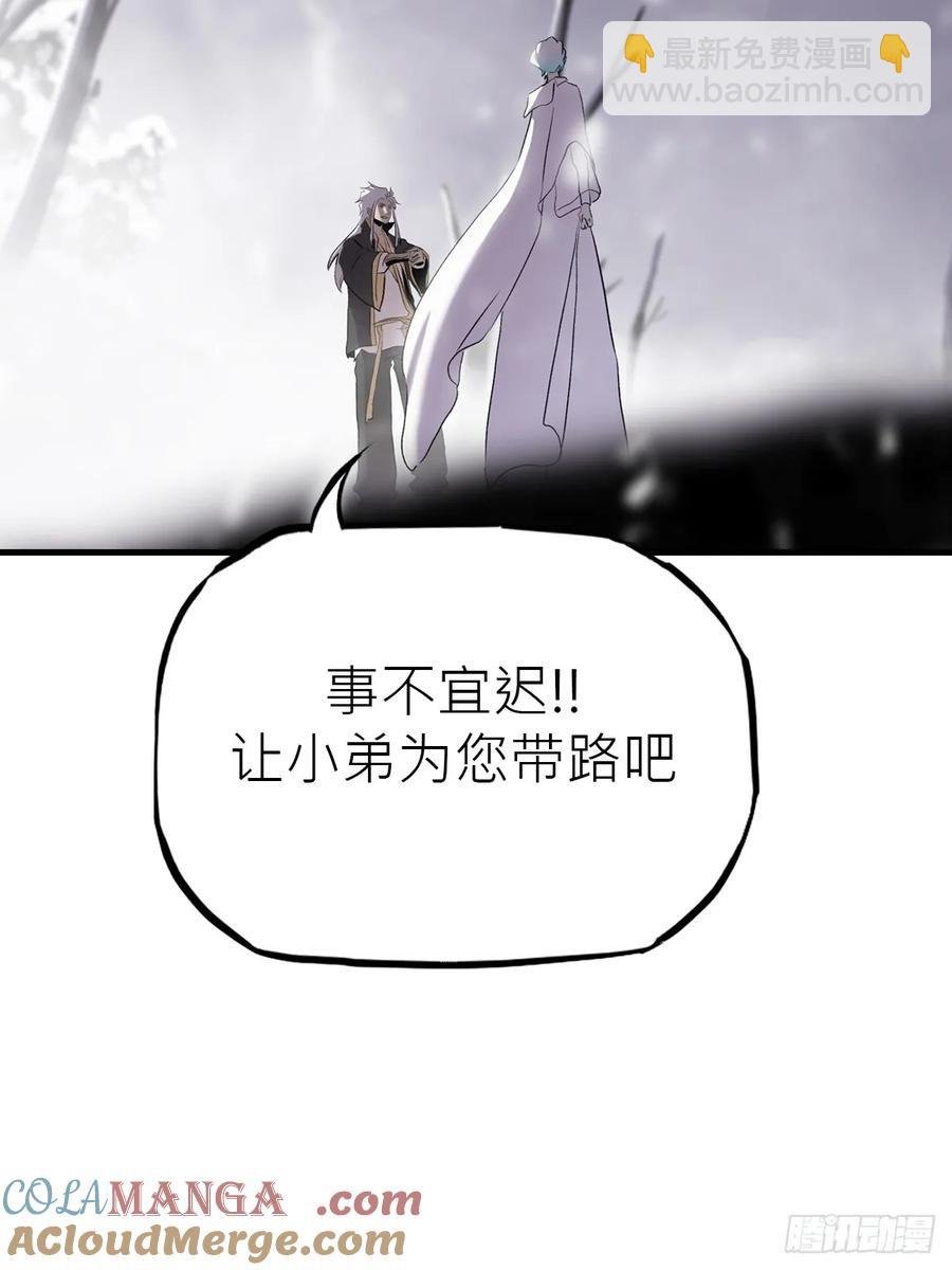 杯饮论妖邪
