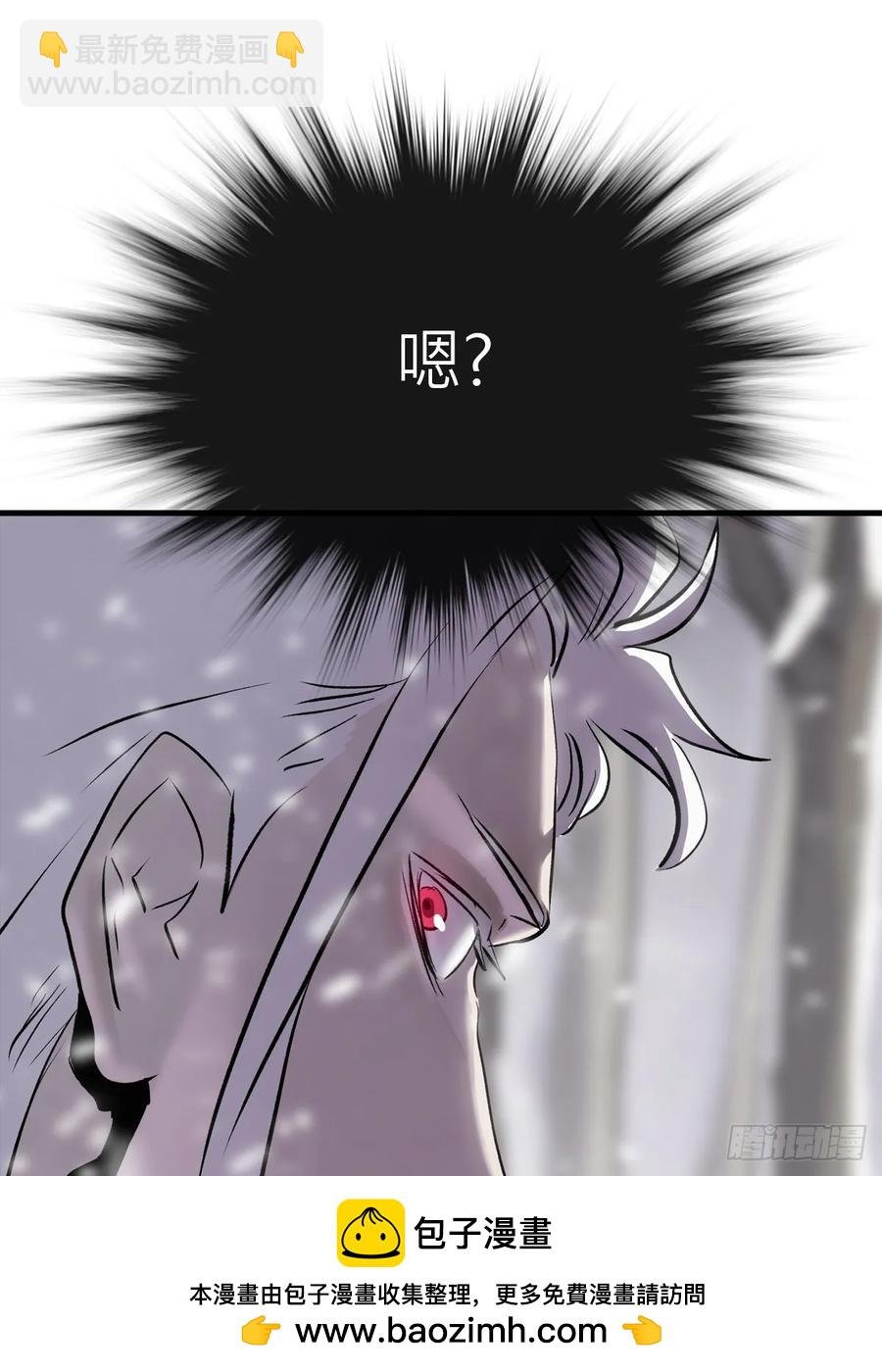杯饮论妖邪