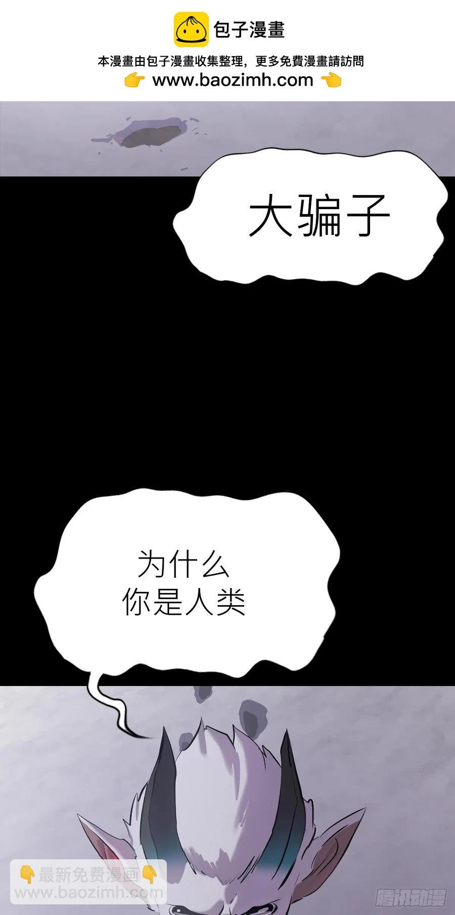 寒雪别友