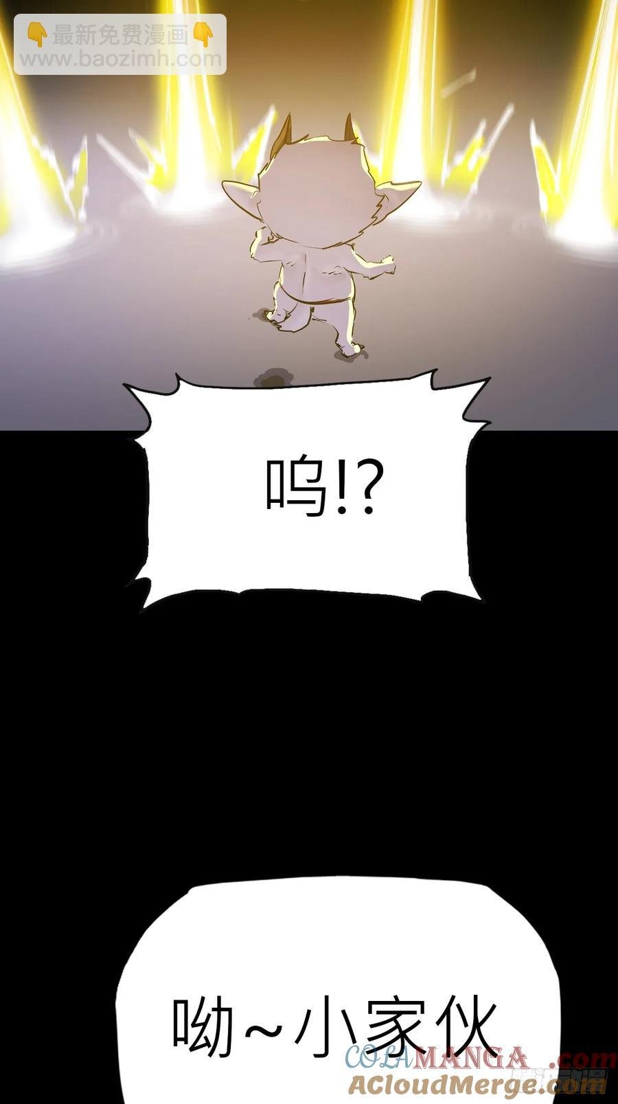 寒雪别友