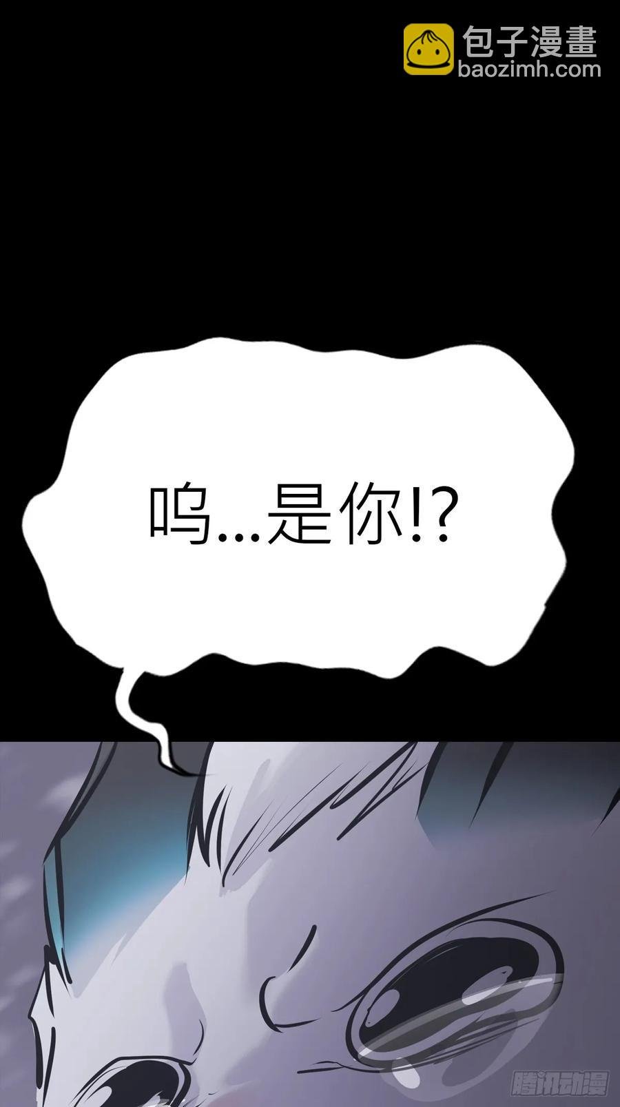 寒雪别友