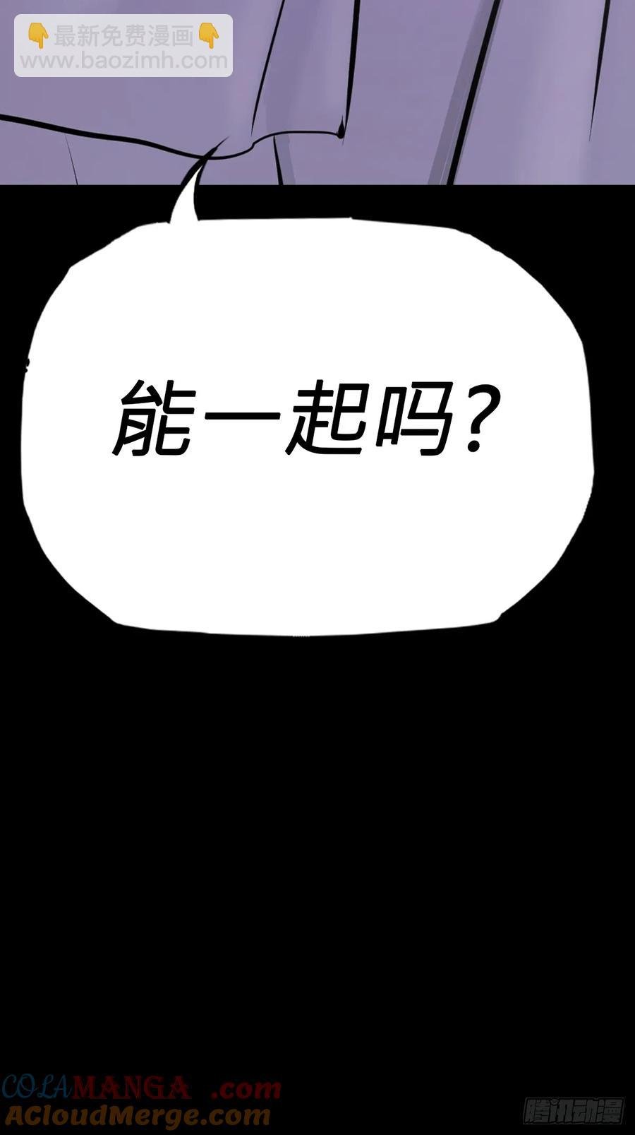 寒雪别友