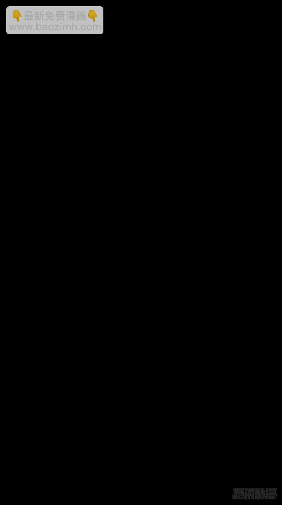 寒雪别友