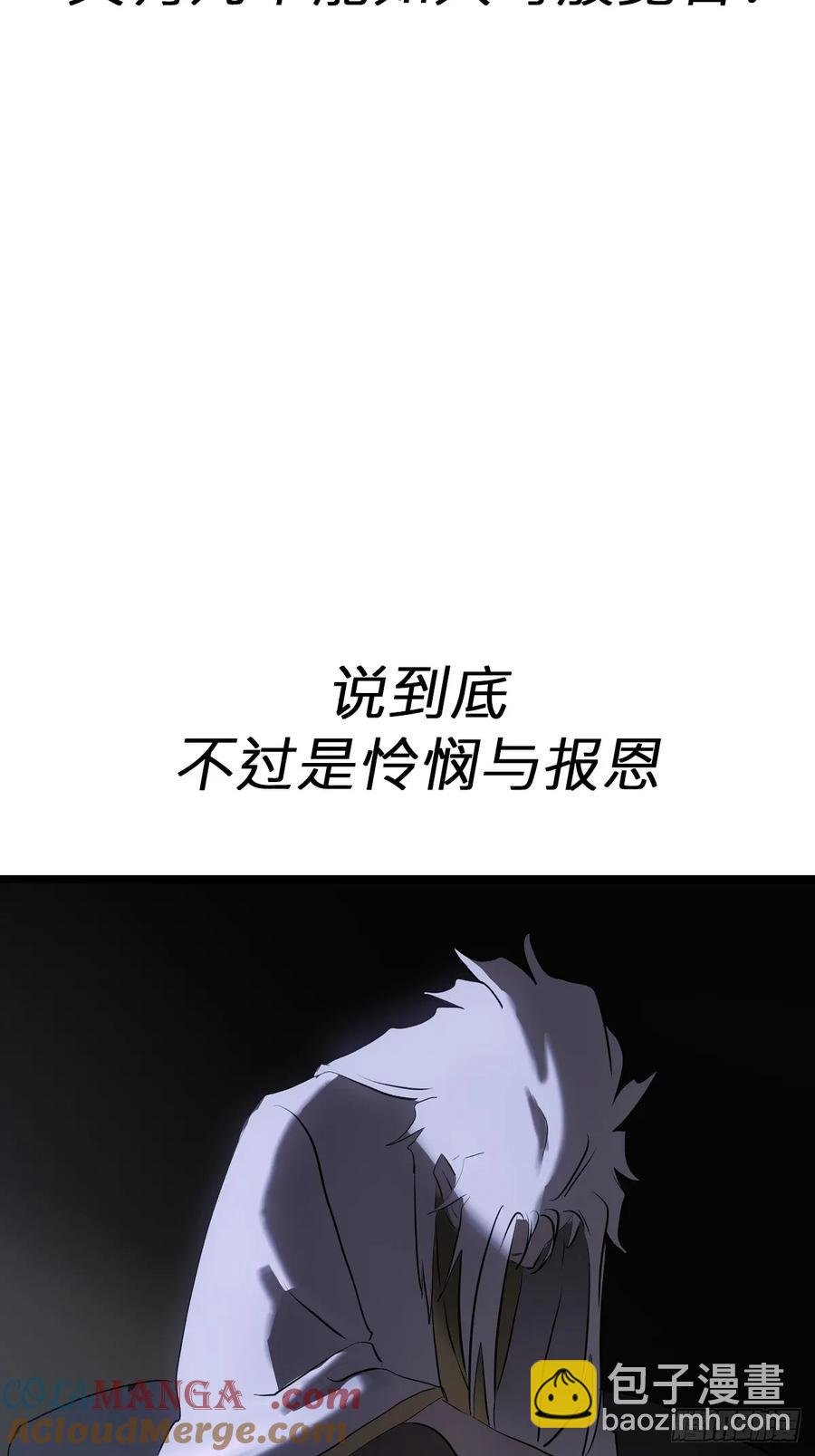 寒雪别友