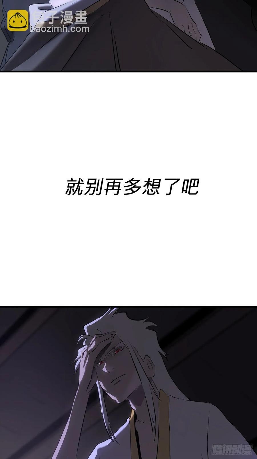 寒雪别友