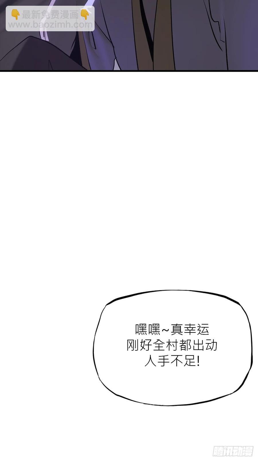 寒雪别友