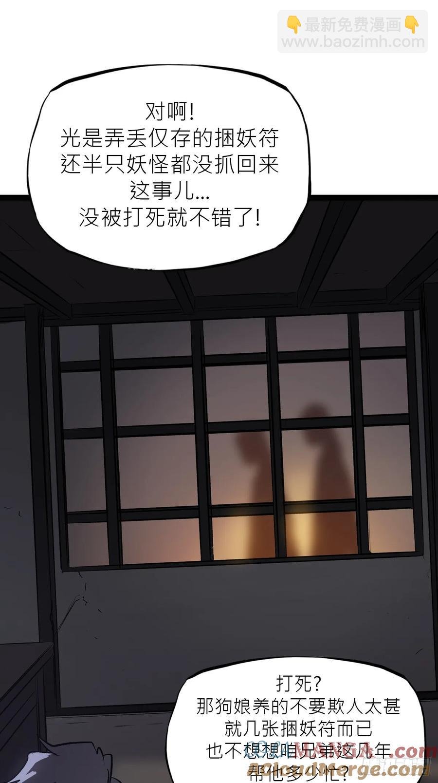 寒雪别友