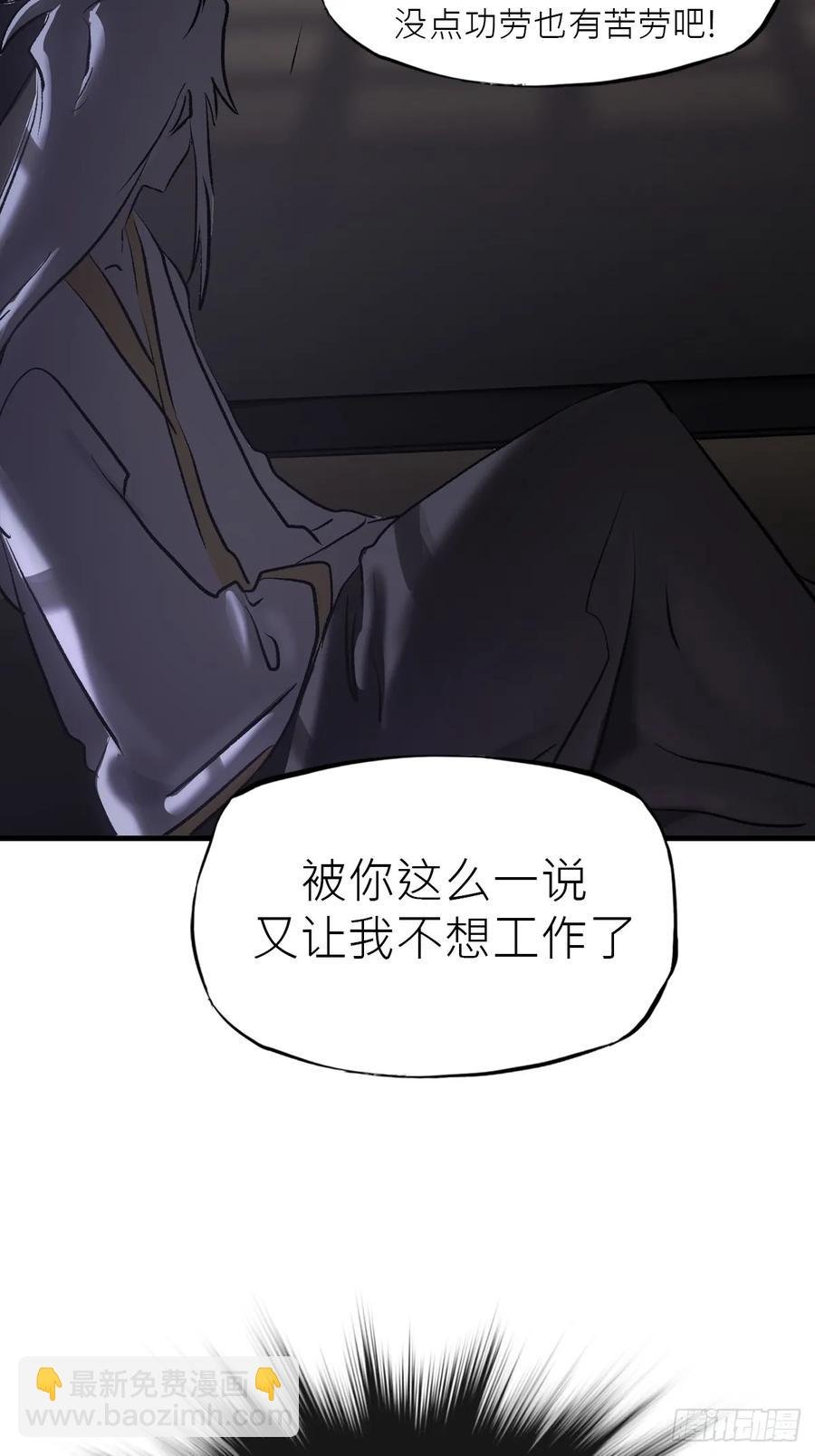 寒雪别友