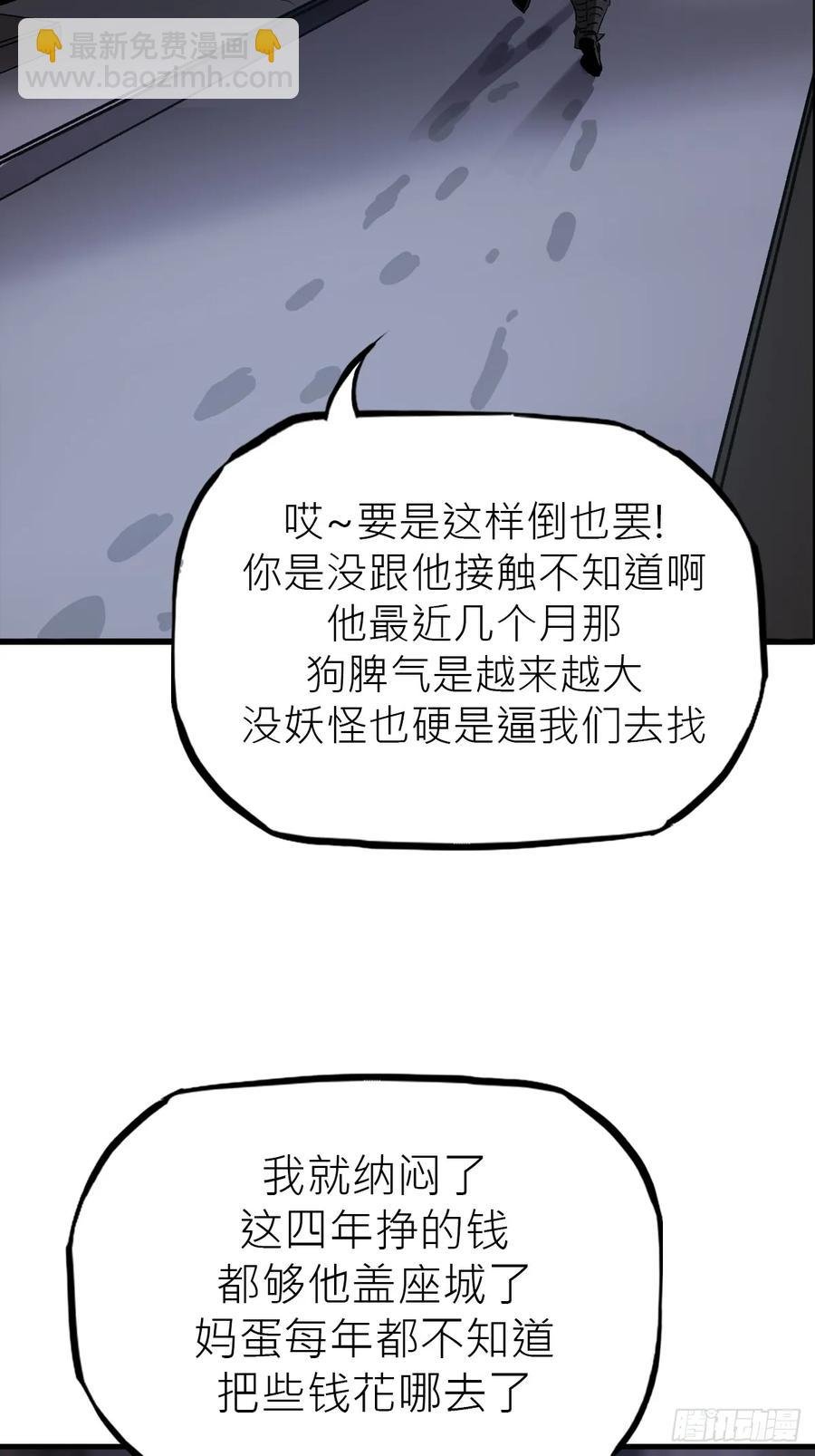 寒雪别友