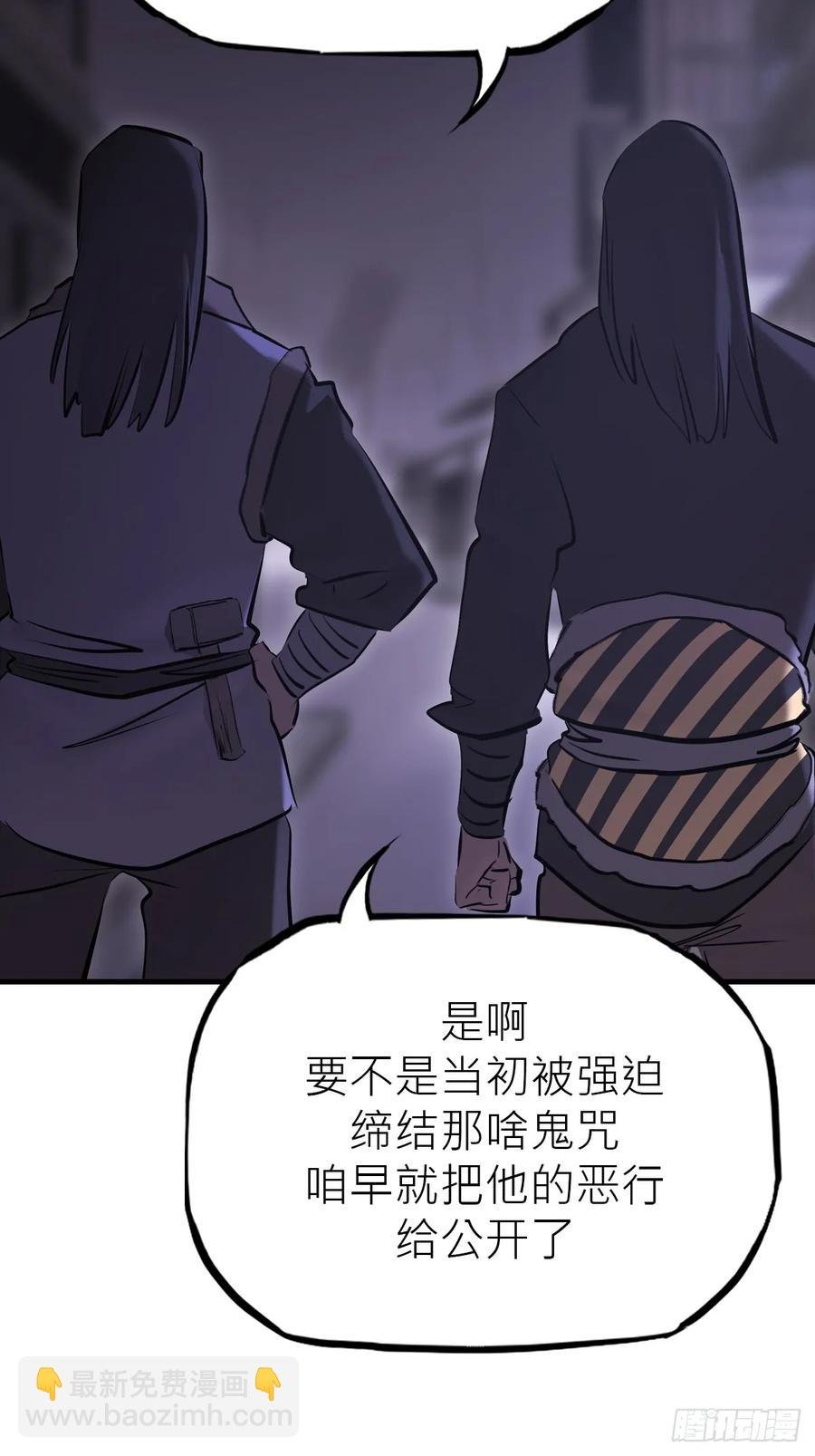 寒雪别友