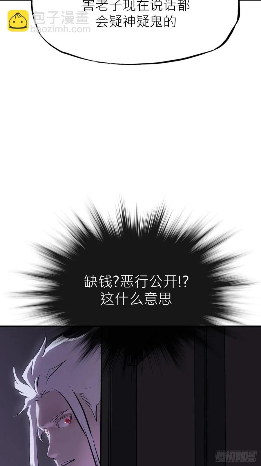 寒雪别友