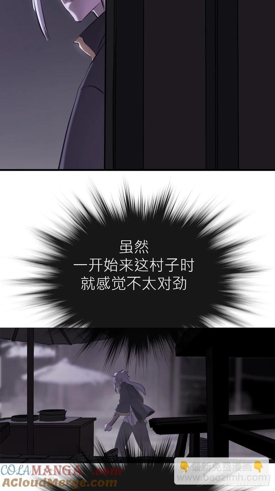 寒雪别友