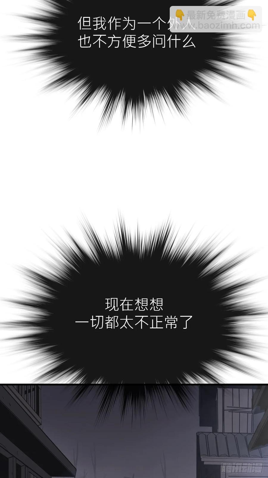 寒雪别友