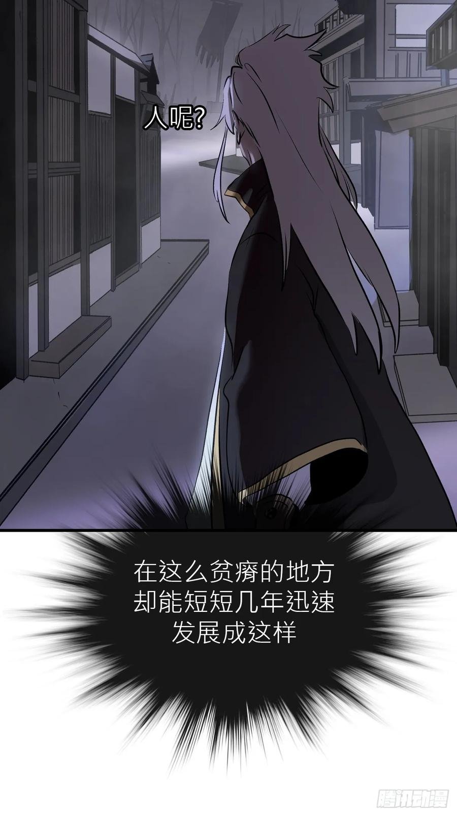 寒雪别友