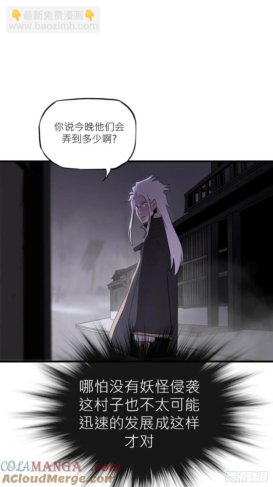 寒雪别友