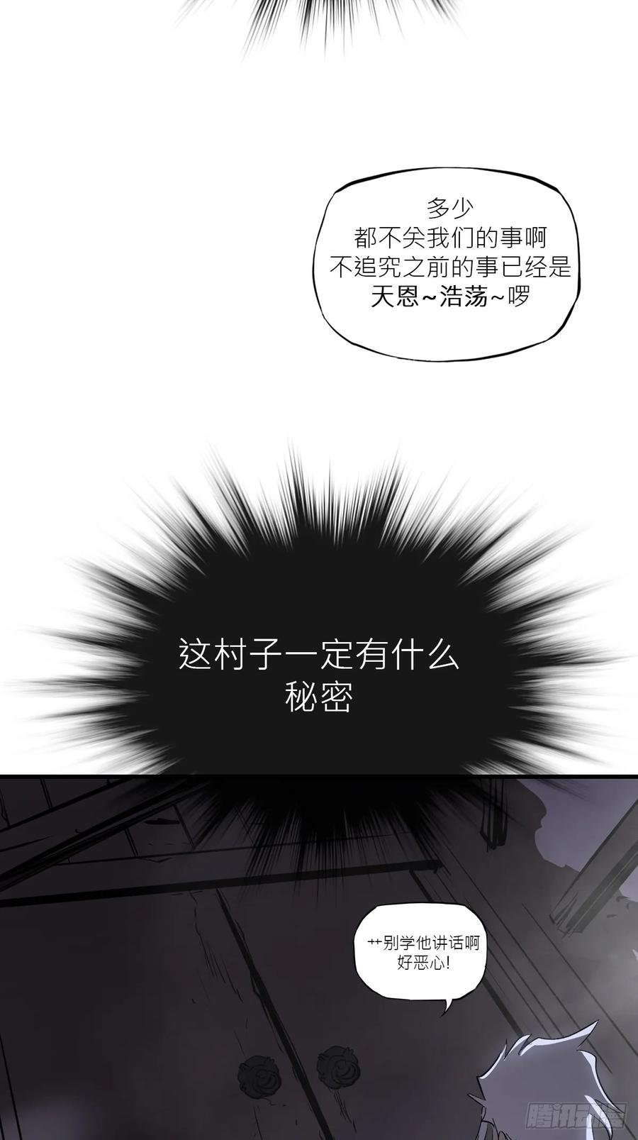 寒雪别友