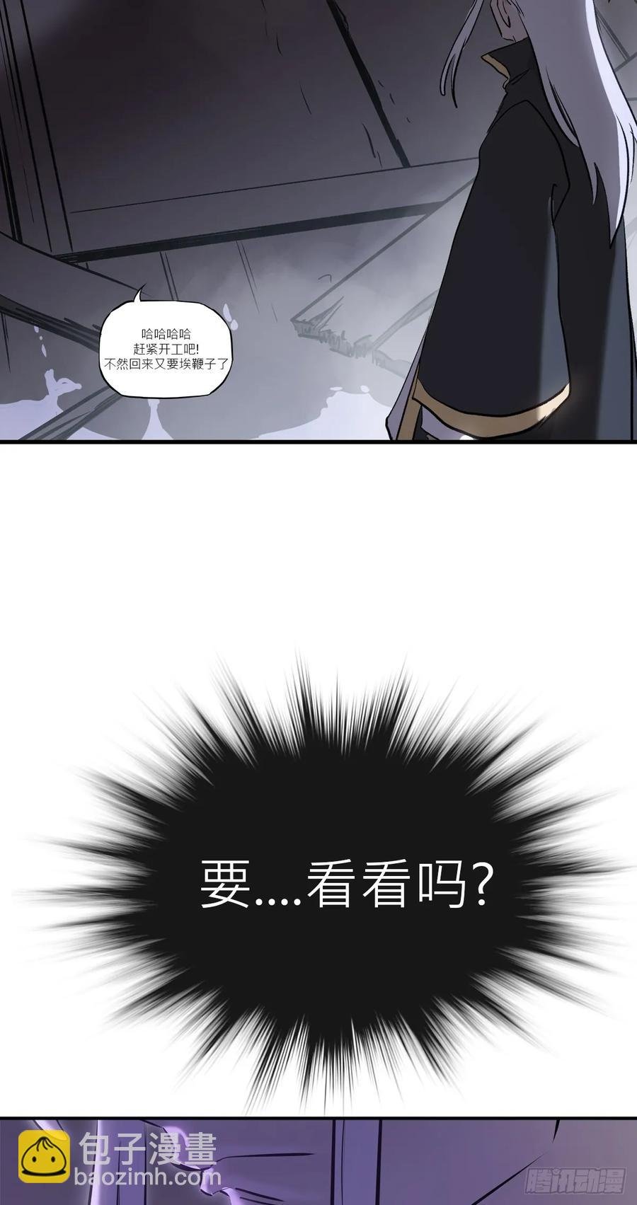 寒雪别友