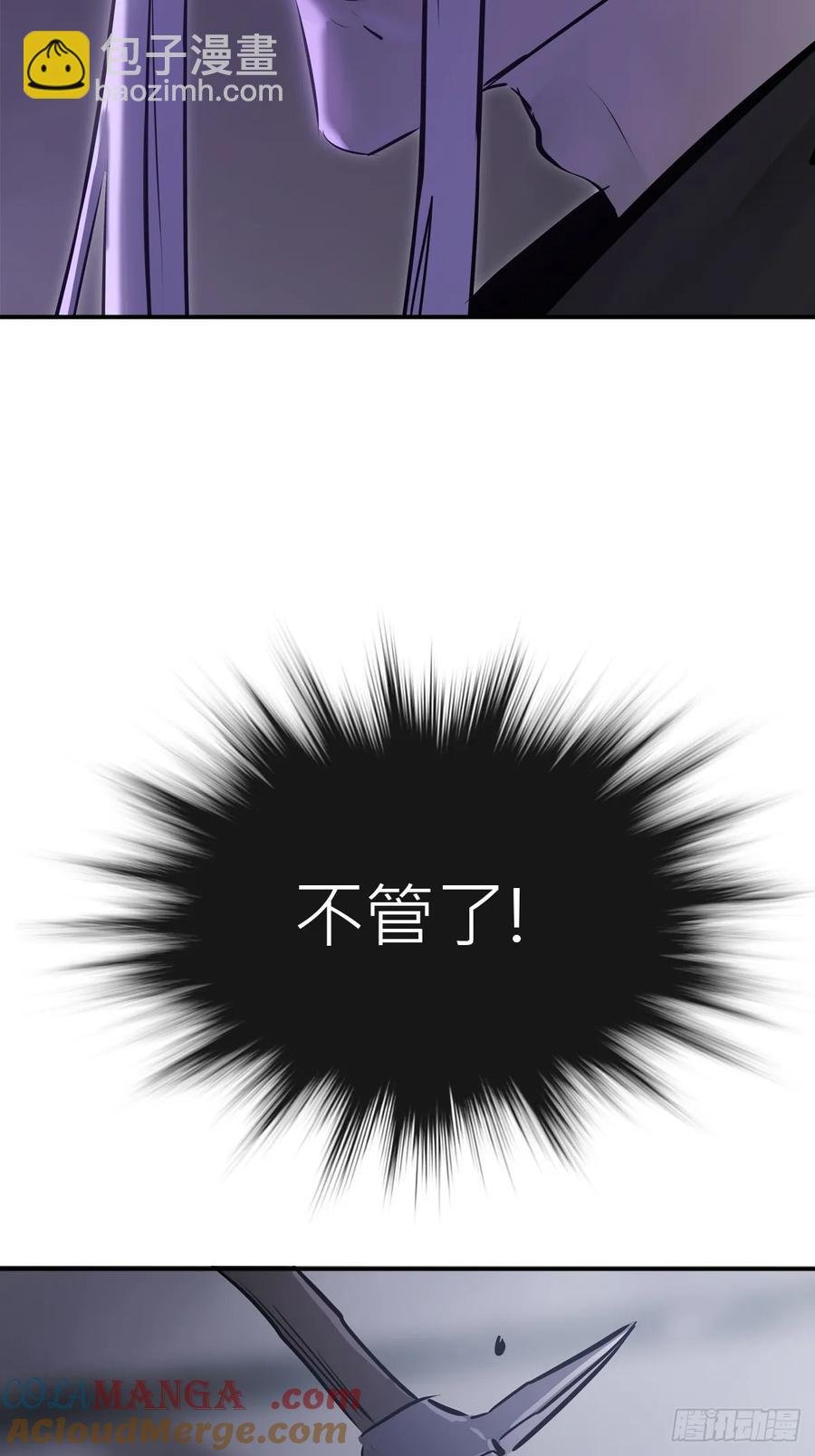 寒雪别友