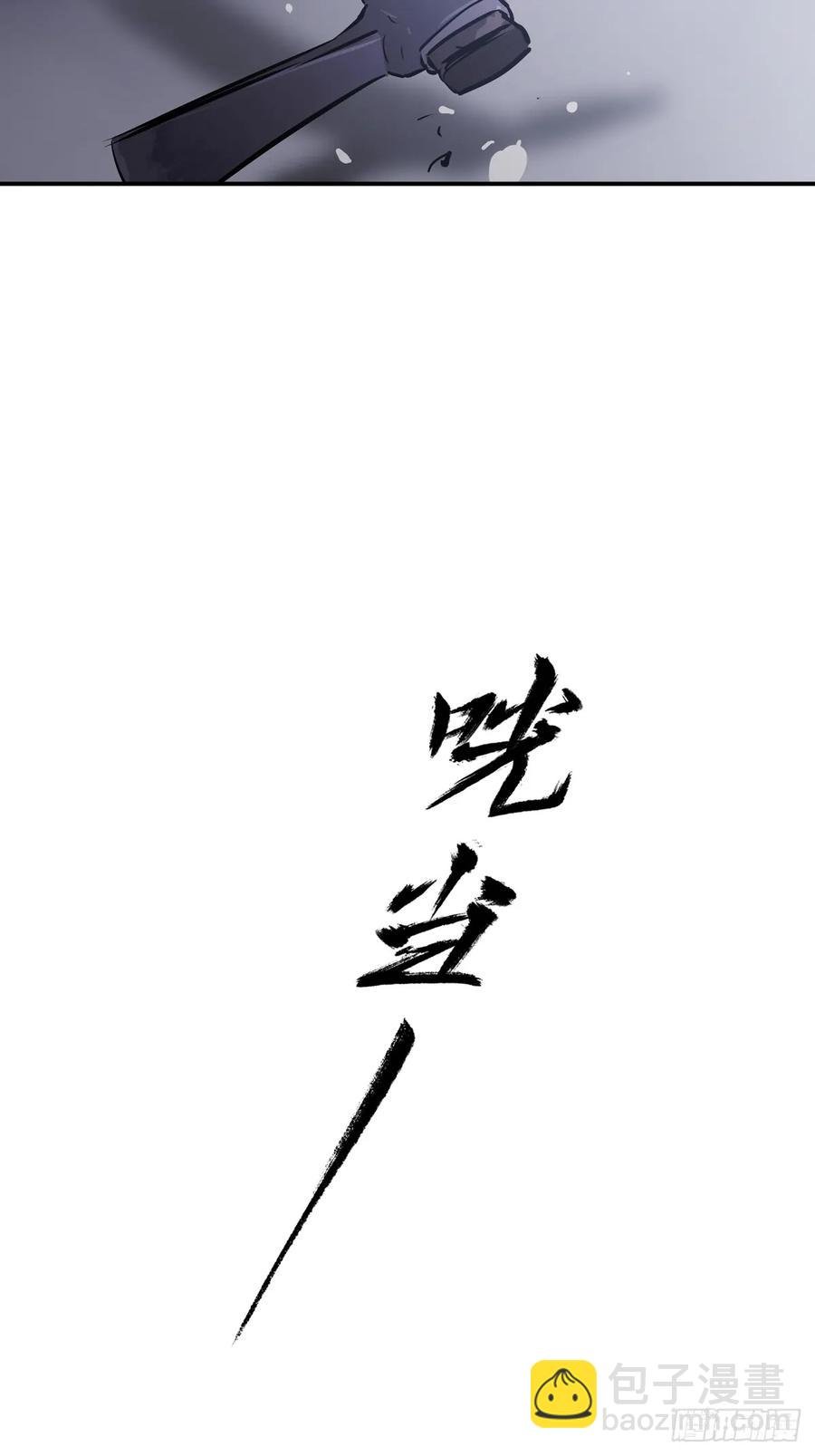 寒雪别友