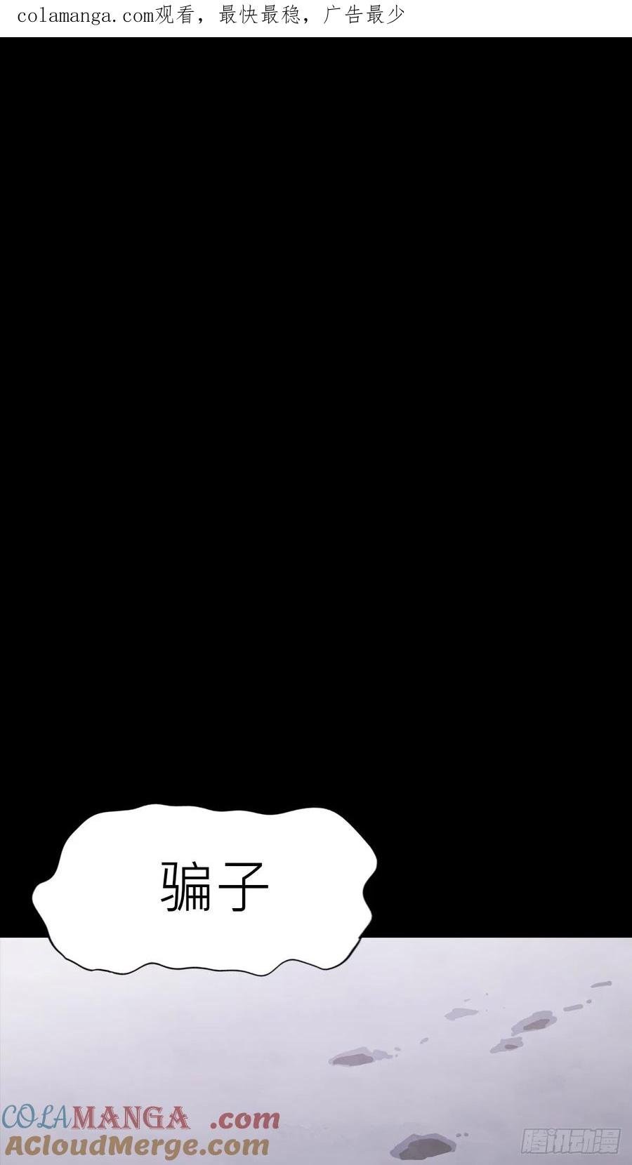 深宵秘事