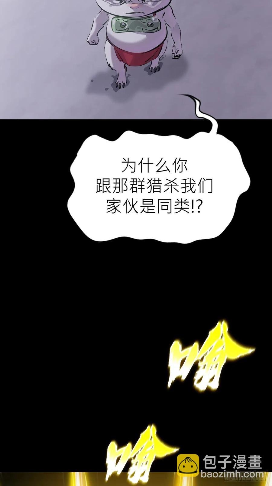 深宵秘事