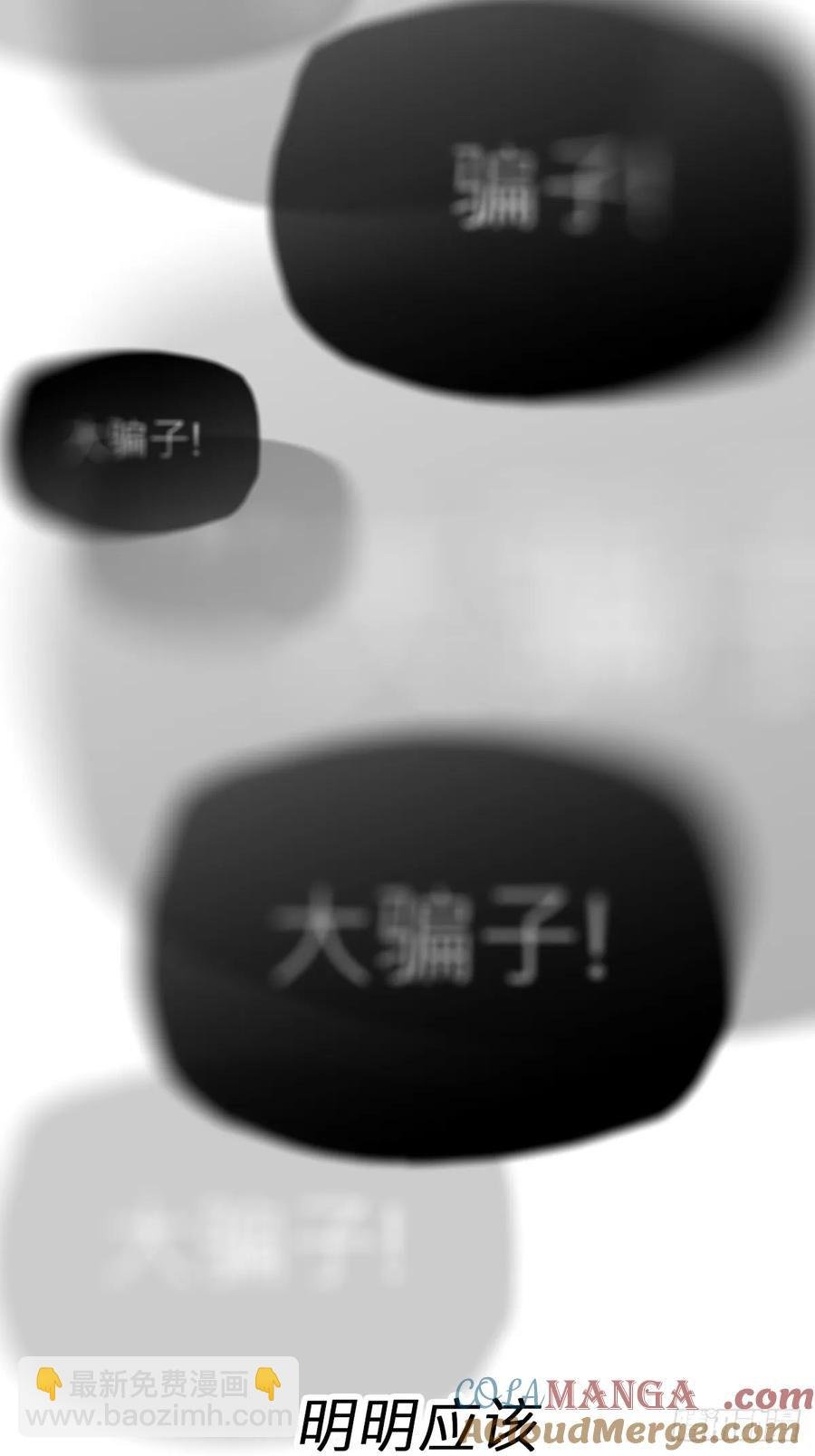 深宵秘事