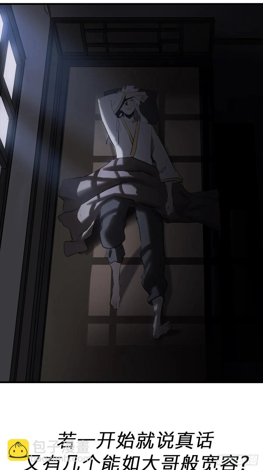 深宵秘事