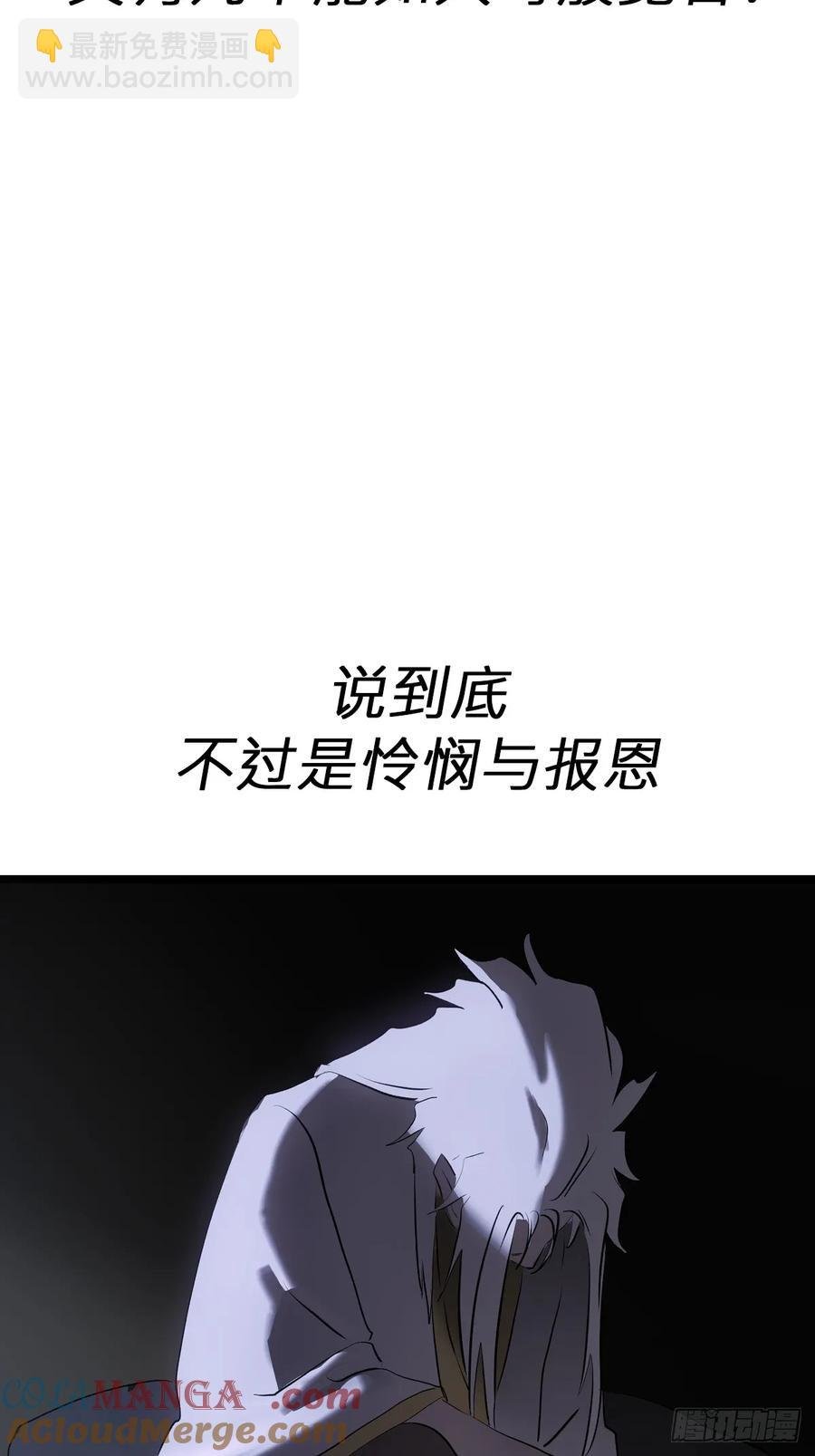 深宵秘事
