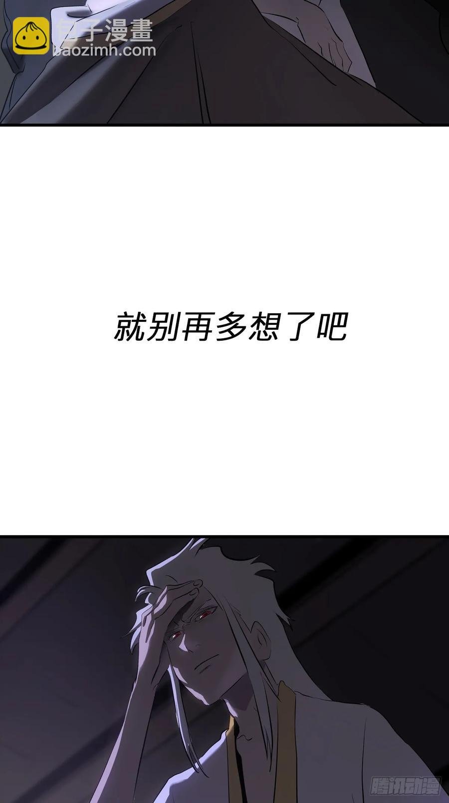 深宵秘事