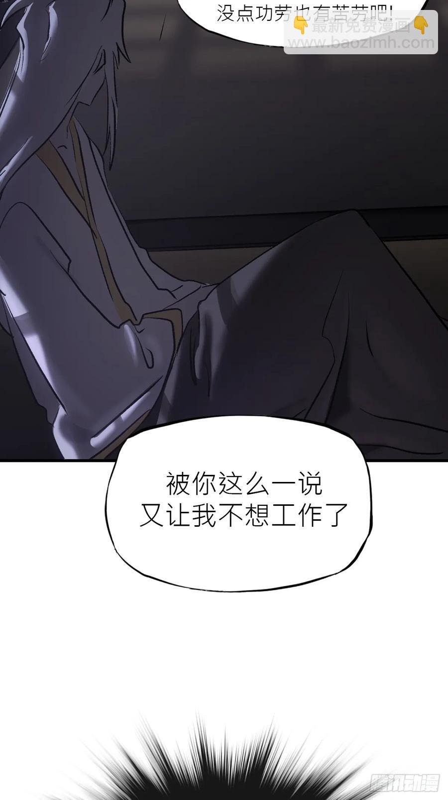 深宵秘事