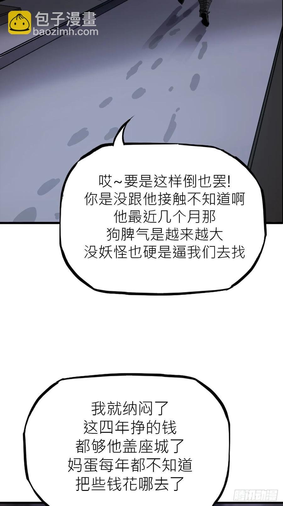 深宵秘事