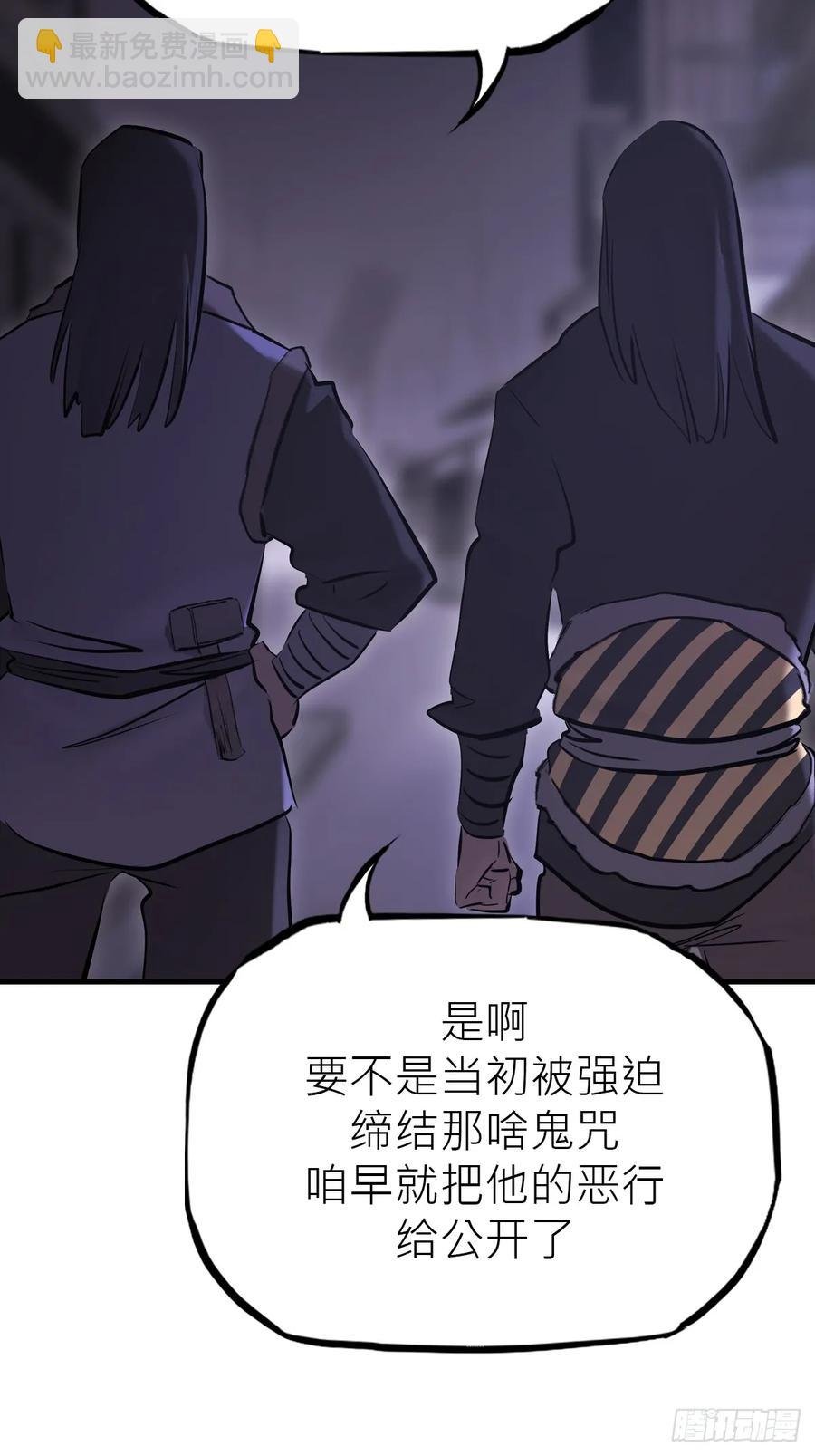 深宵秘事