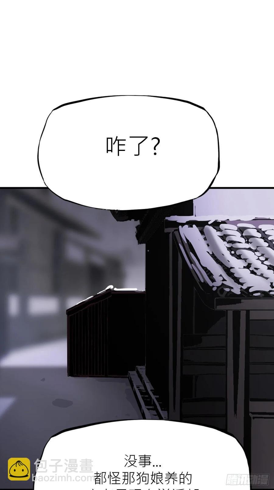 深宵秘事