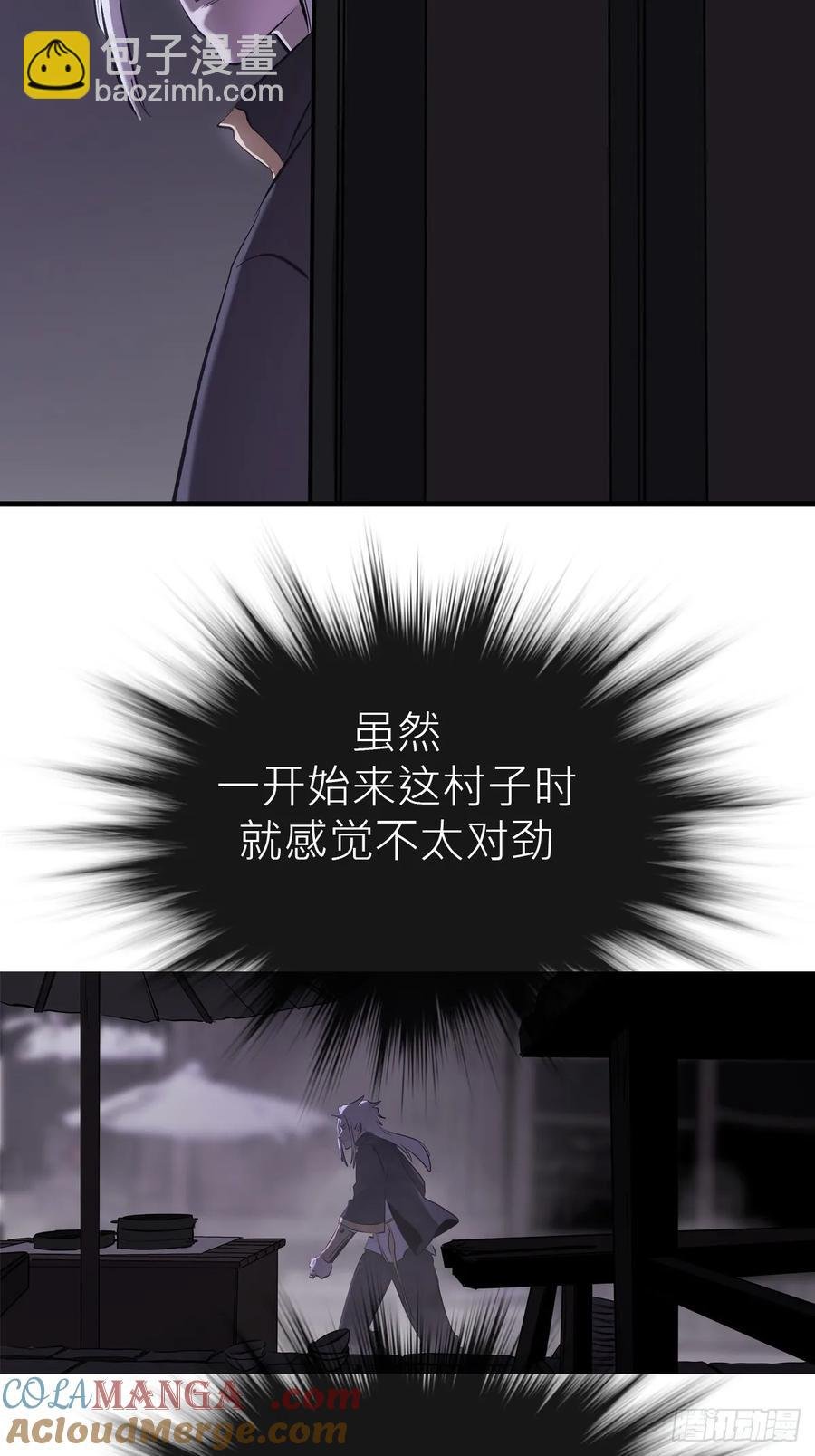 深宵秘事