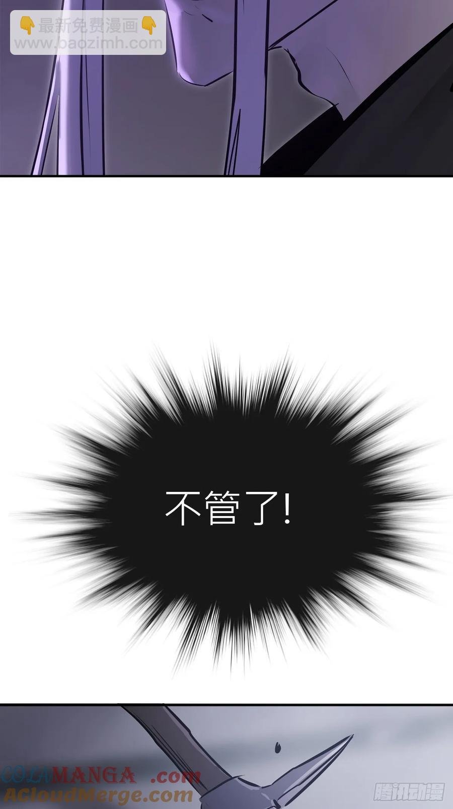 深宵秘事